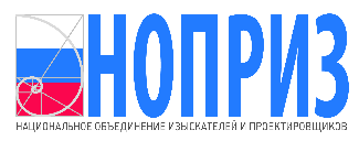 НОПРИЗ — членство в саморегулируемой организации